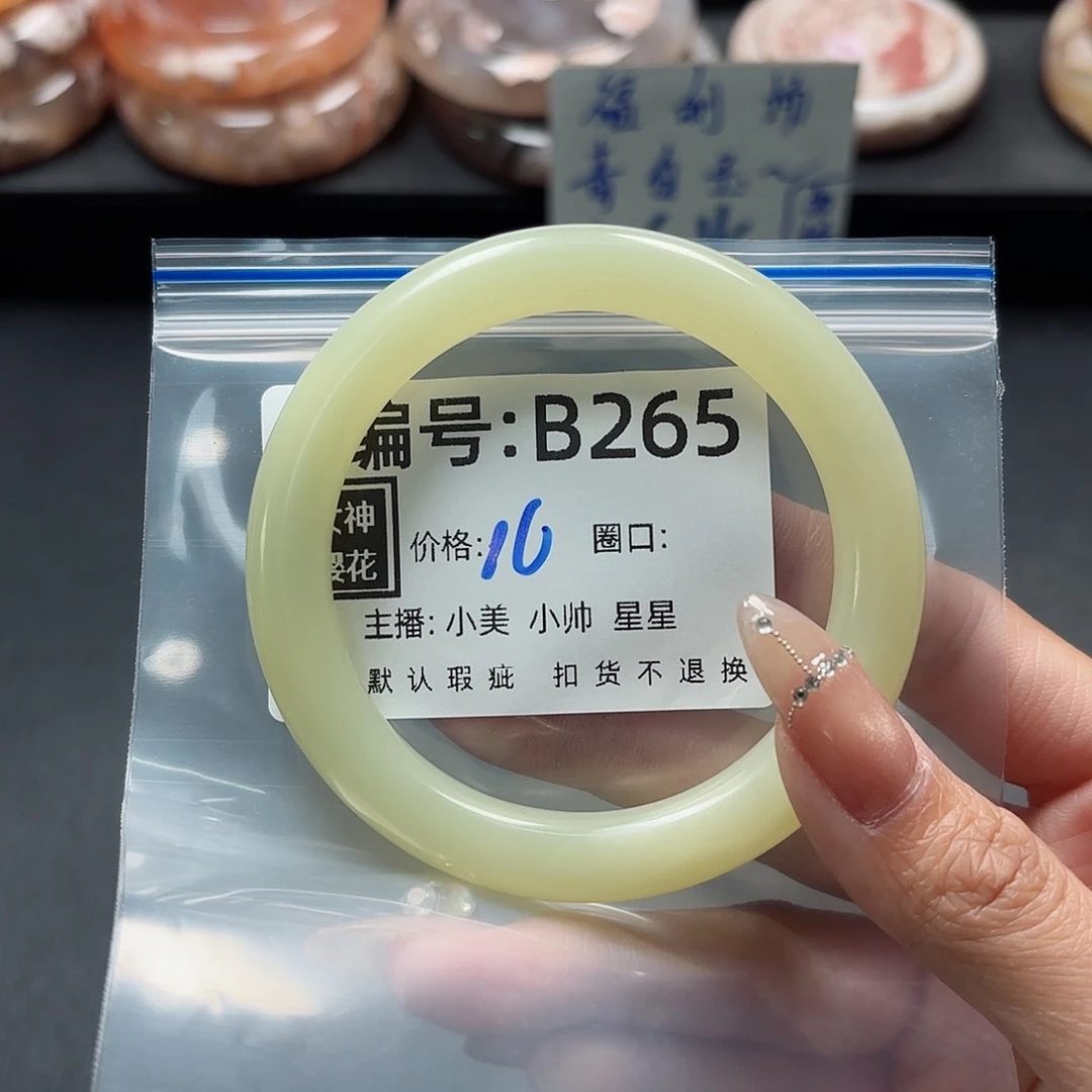 石英质玉手镯合金瑾**好