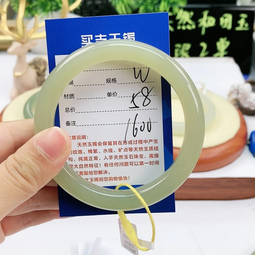 和田玉手镯未镶嵌