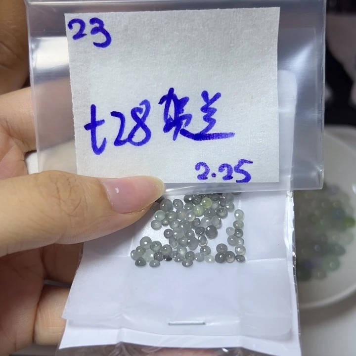 【闪购商品】定制翡翠未镶嵌贺*霸不退换