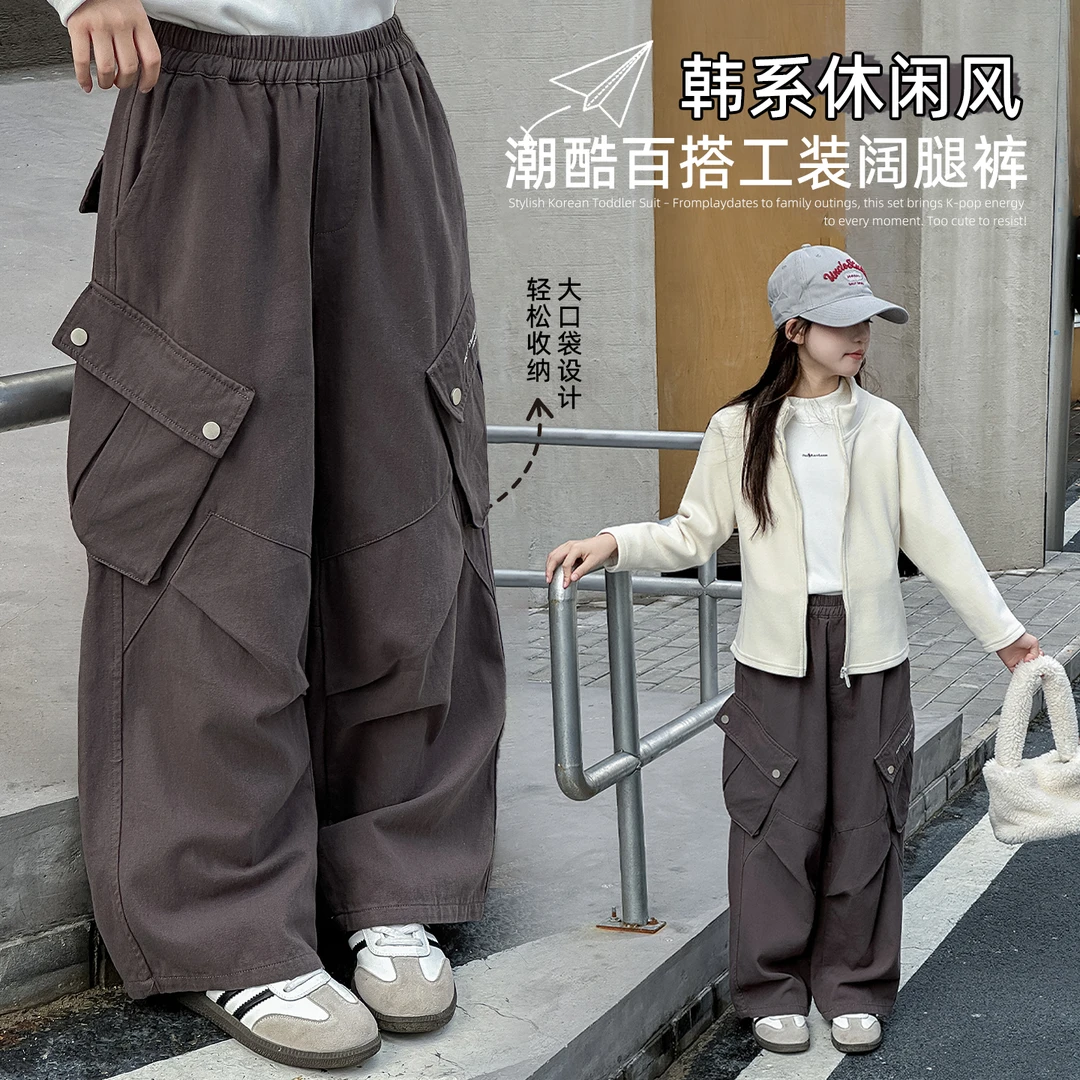 女童工装裤春秋2025年新款儿童裤子秋装户外运动休闲裤大童阔腿裤