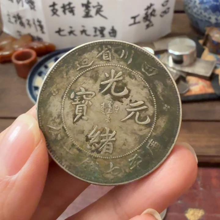 银S925喜欢的去买 有7天无理由