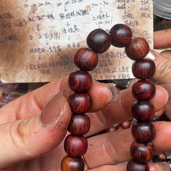 藤类降真香10老型红油密支那