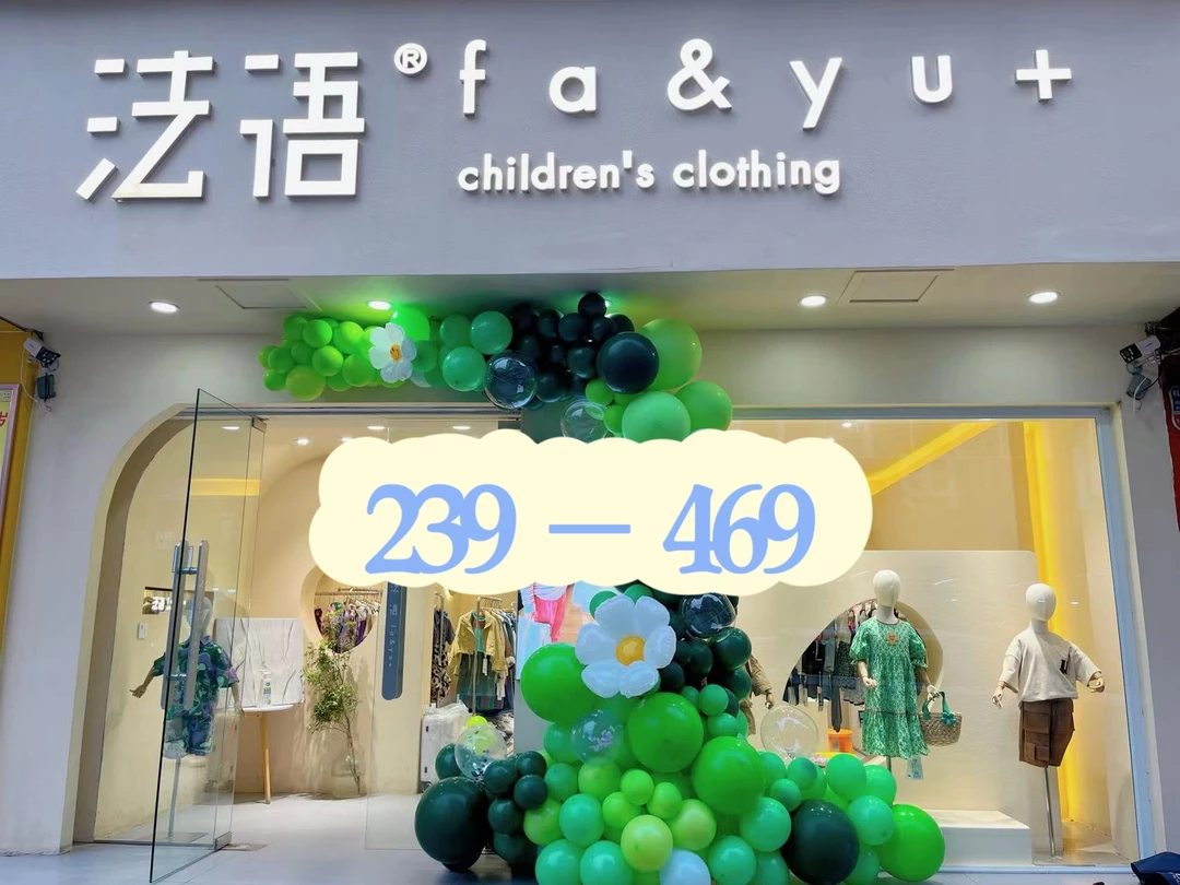 （备注编码里面自选）品牌童装清货链接 NO退换