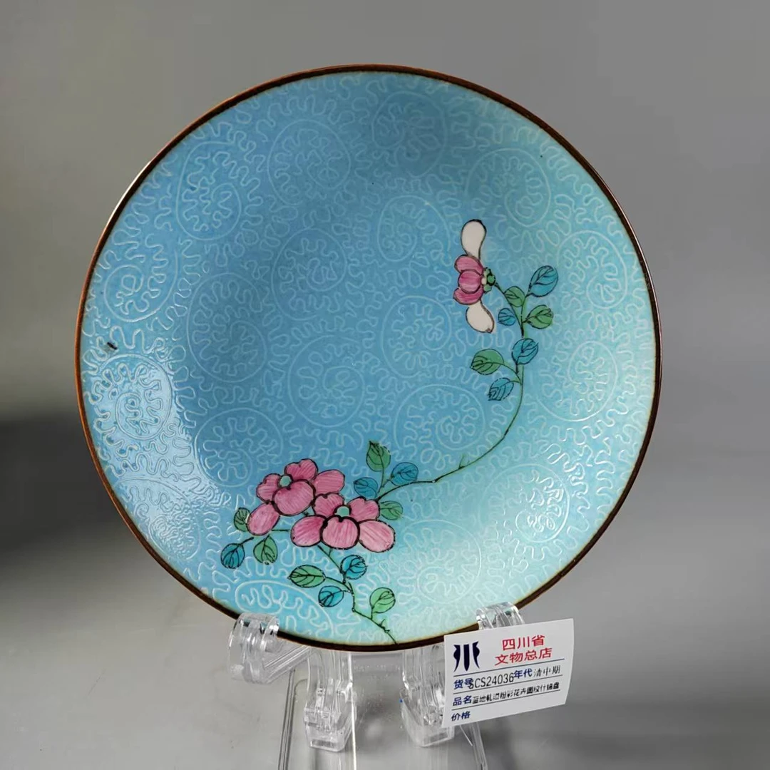 SCS24036清中期蓝地轧道粉彩花卉图纹什锦盘
