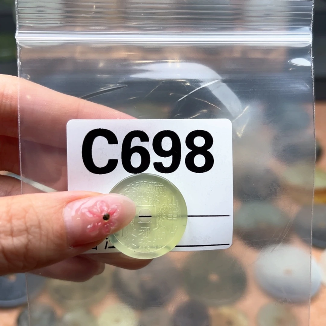 蛇纹石玉颈饰未镶嵌邰**喜