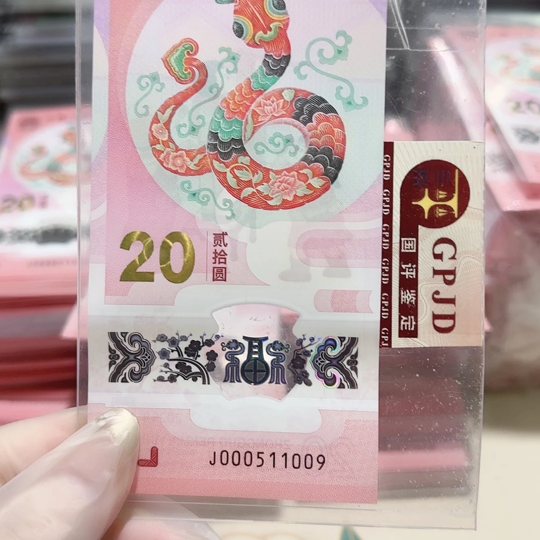 塑料一****！000511009。。。。。。。。