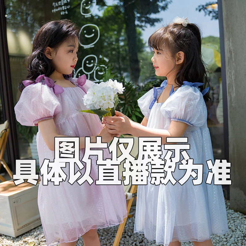 G2N24056 儿童短袖小衫