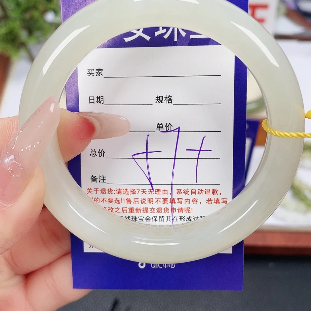 和田玉未镶嵌手镯