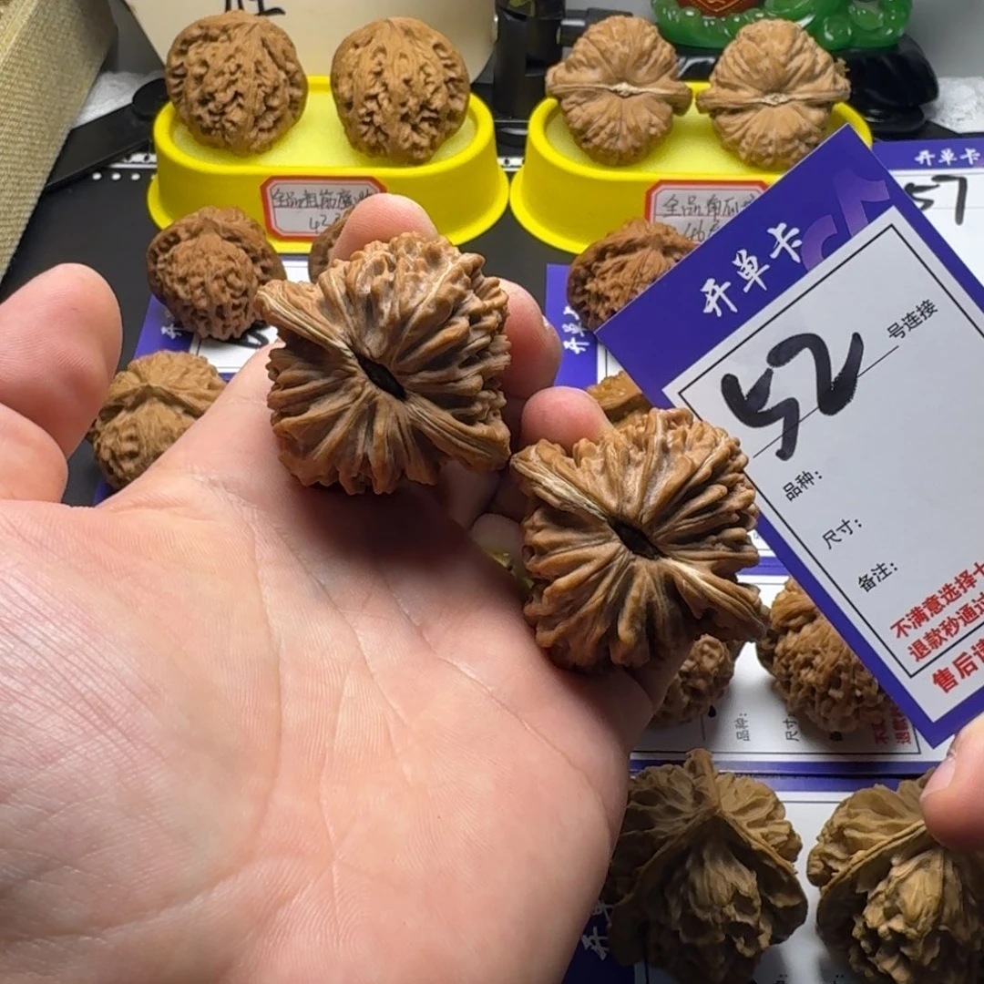 吊坠文玩核桃47四座楼