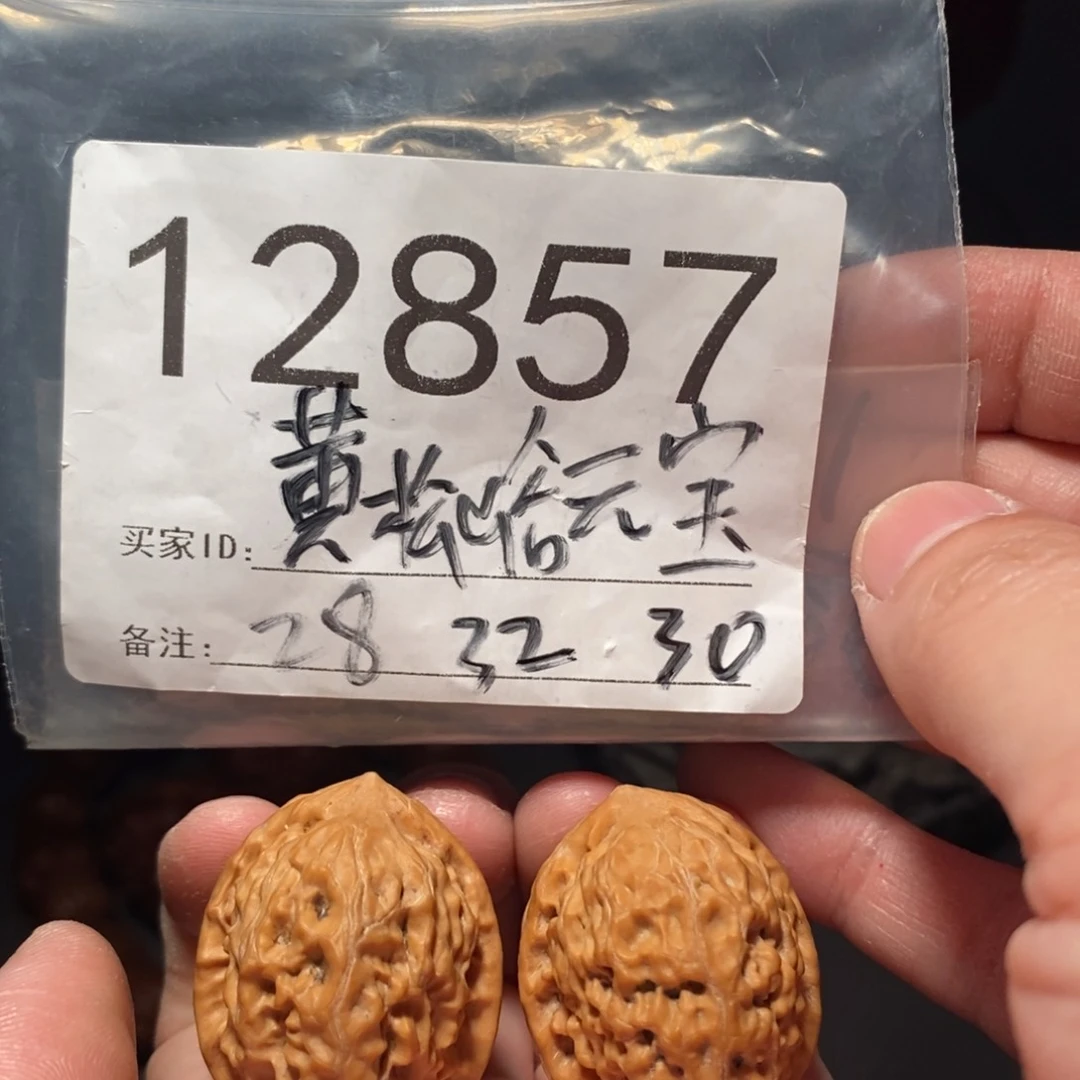 文玩核桃吊坠糖**鱼文玩核桃把件