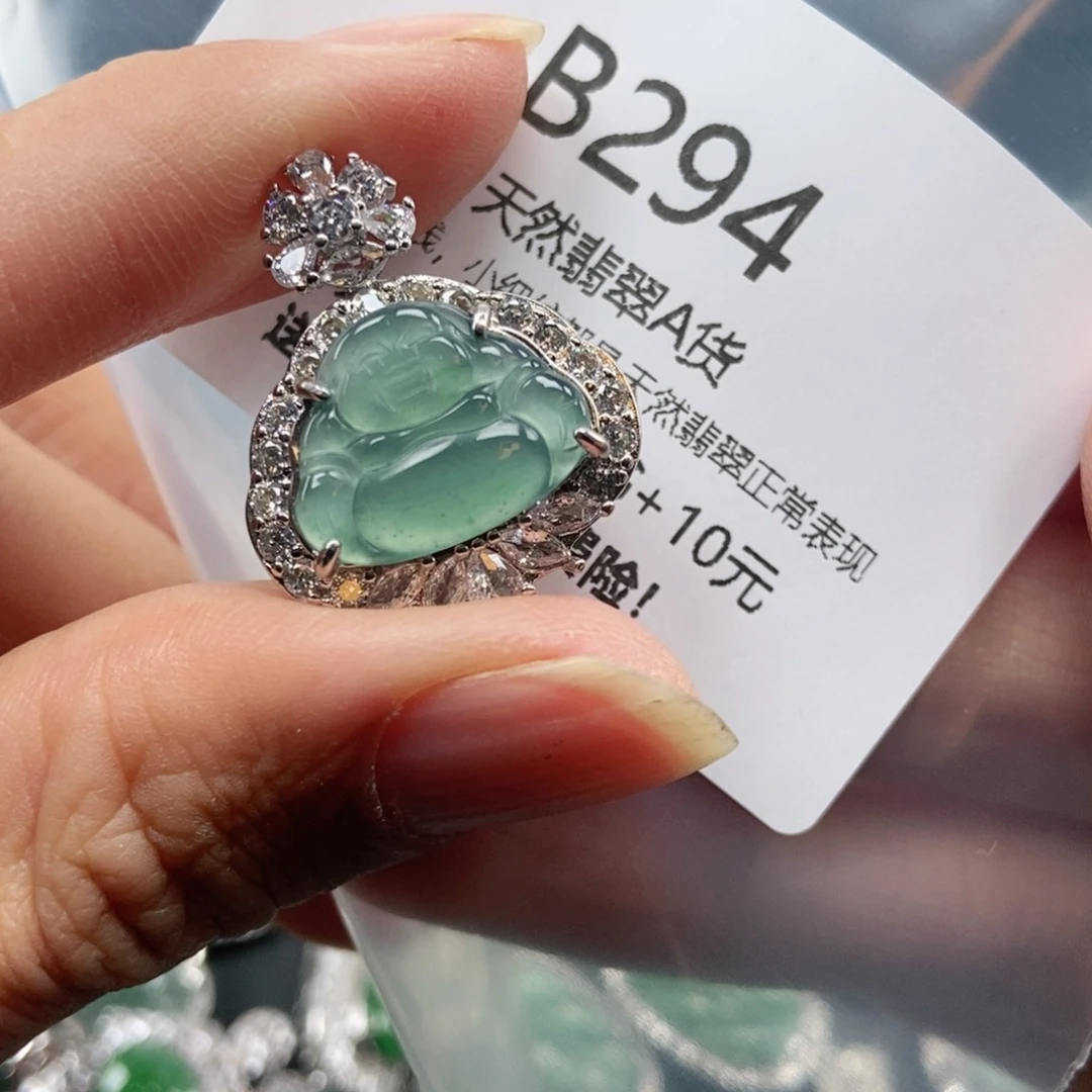 【闪购商品】翡翠吊坠(不含链)未镶嵌