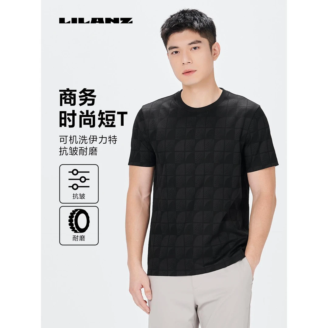 Lilanz/利郎商务时尚短T (24XTX105)
