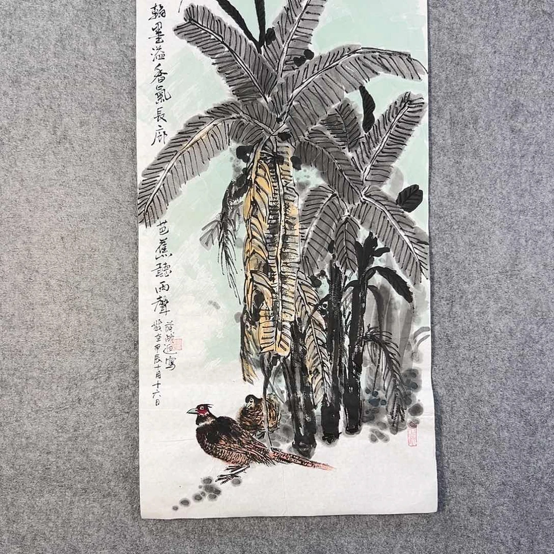 国画289 花鸟在树丛的中央是鸟