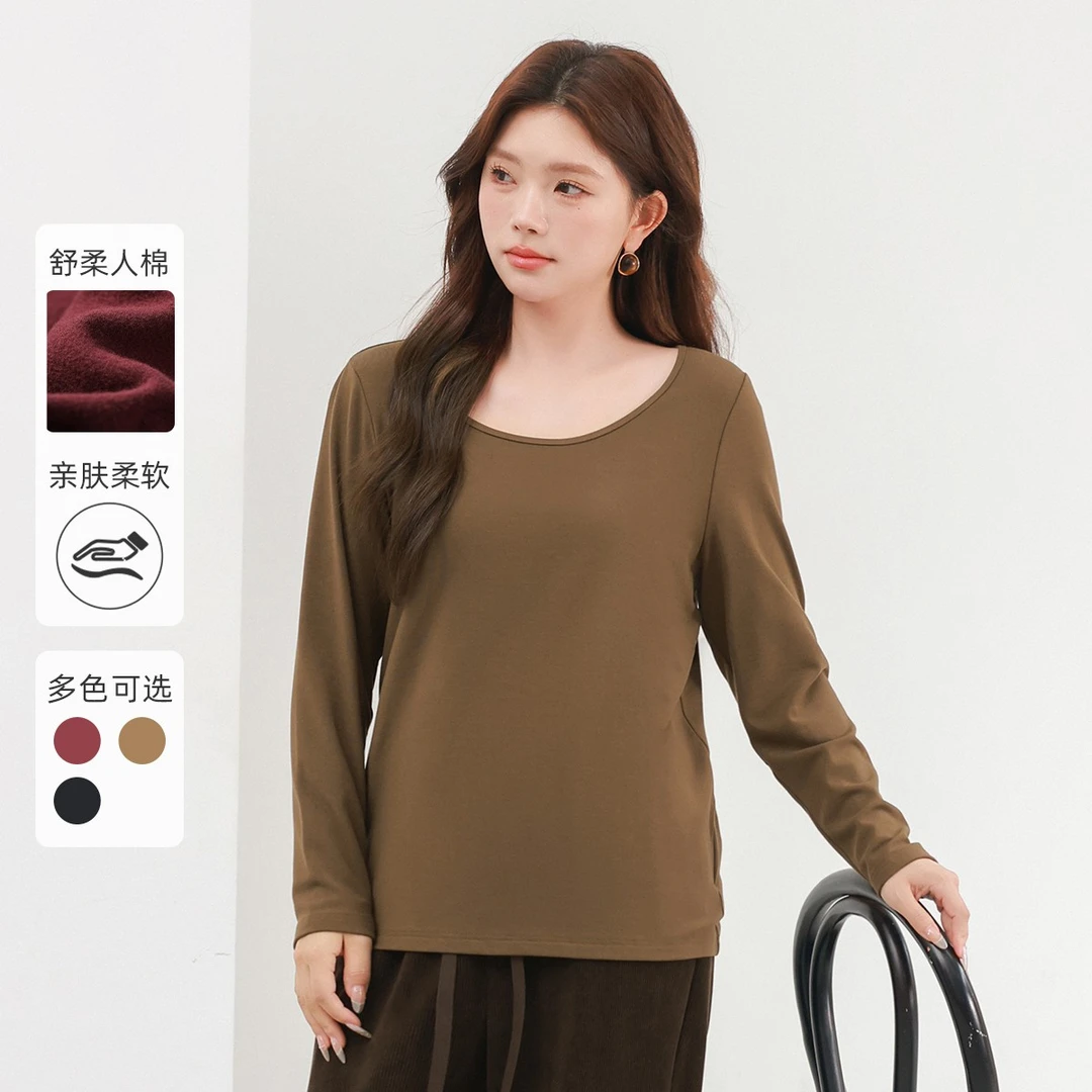 【人棉磨毛长袖T恤】MsShe大码女装2025显瘦修身打底衫M2409072