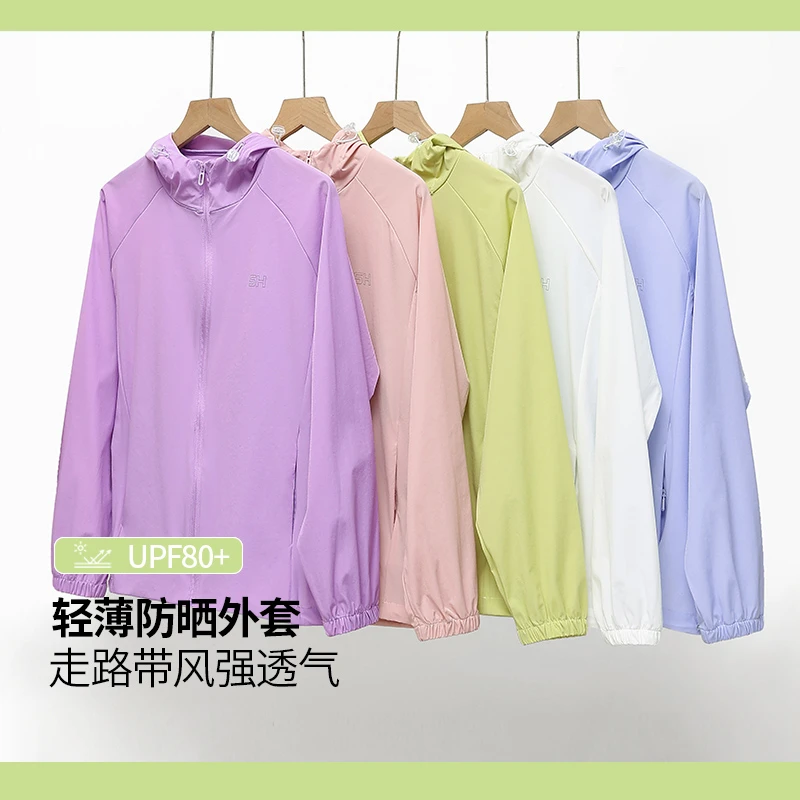B 门店42&9！男/女款！UPF80+/蚕丝蛋白养肤/柠檬香防晒外套C20129