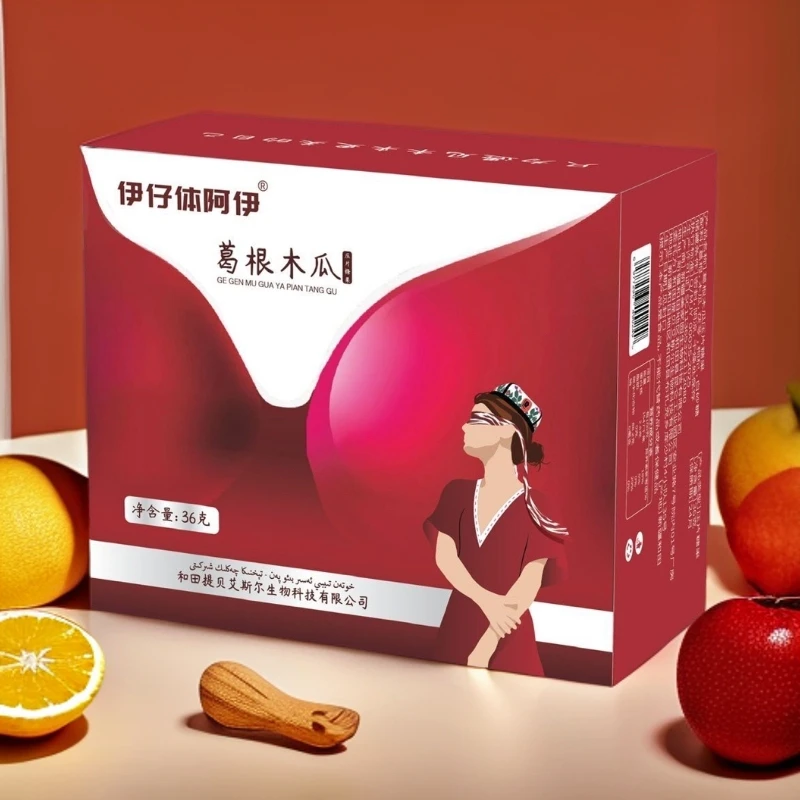 Ezzat木瓜压片糖果 كۆكرەك三盒