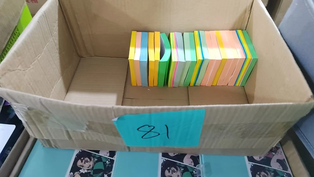 81便利贴【以直播间展示为主】