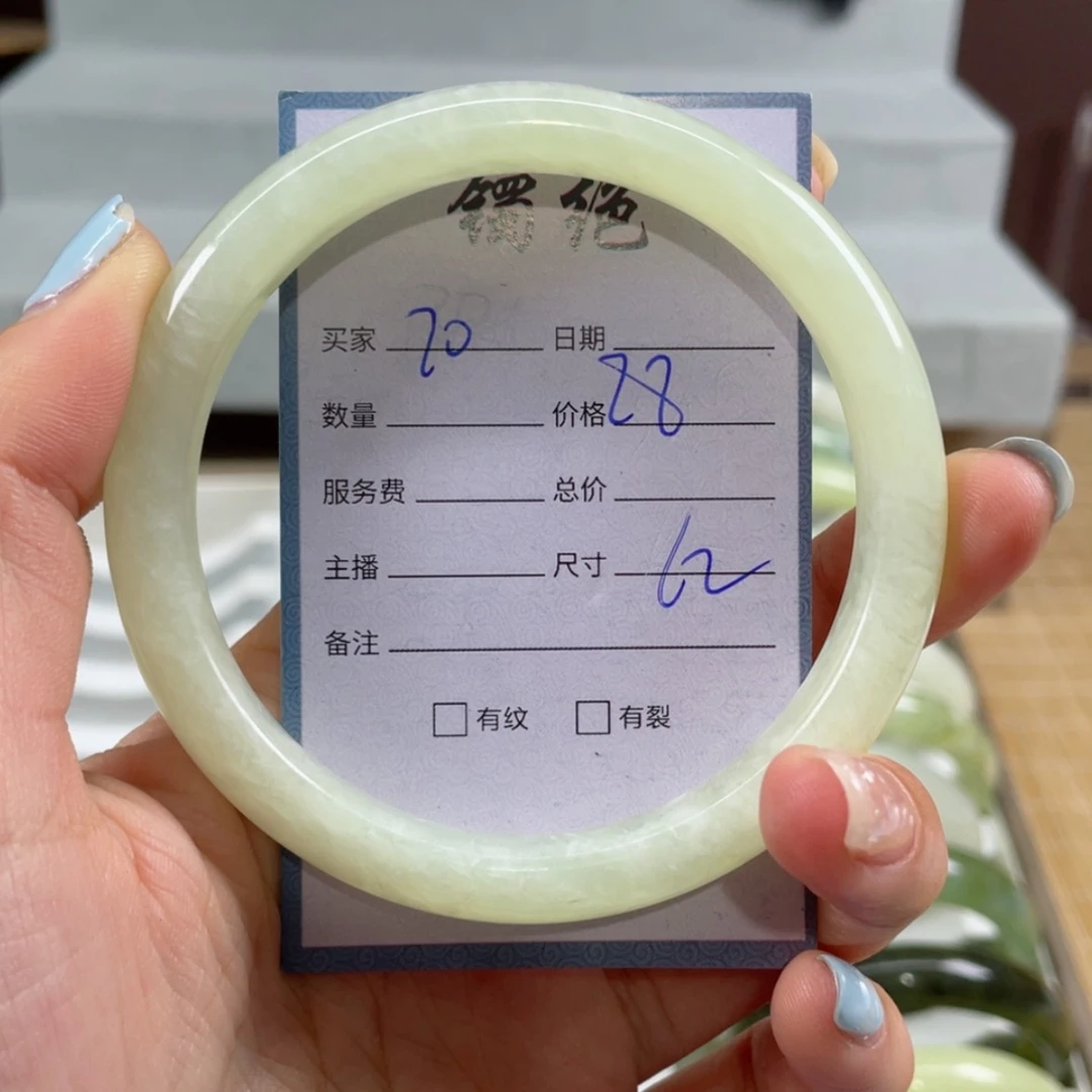 【闪购商品】蛇纹石玉手镯未镶嵌
