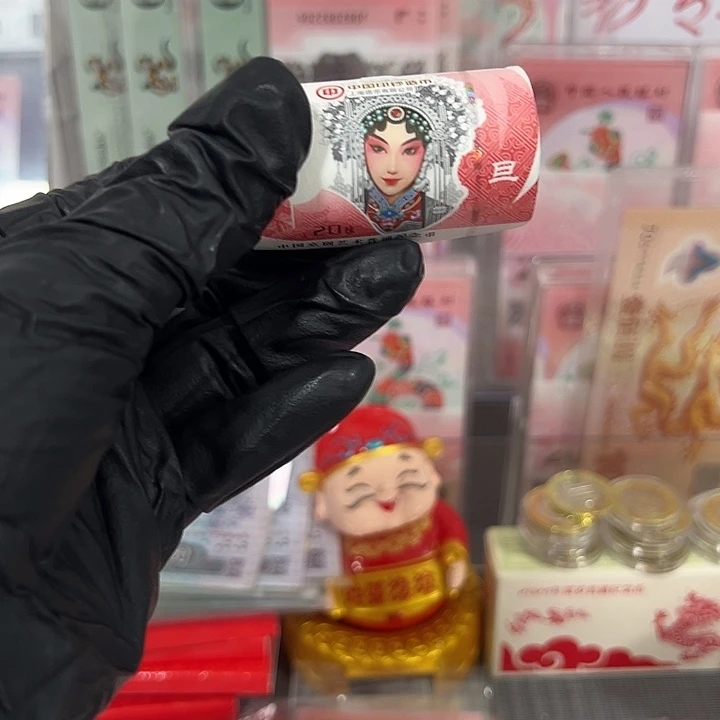 我***我中国人民银行旦角5圈