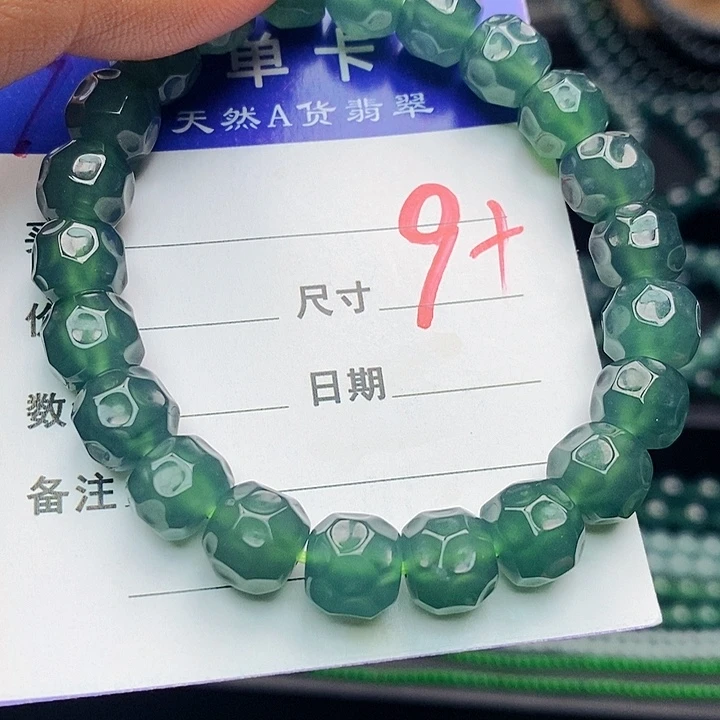 翡翠未镶嵌手链翡翠