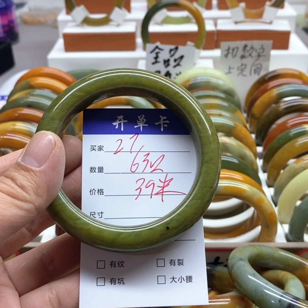 蛇纹石玉未镶嵌手镯小**