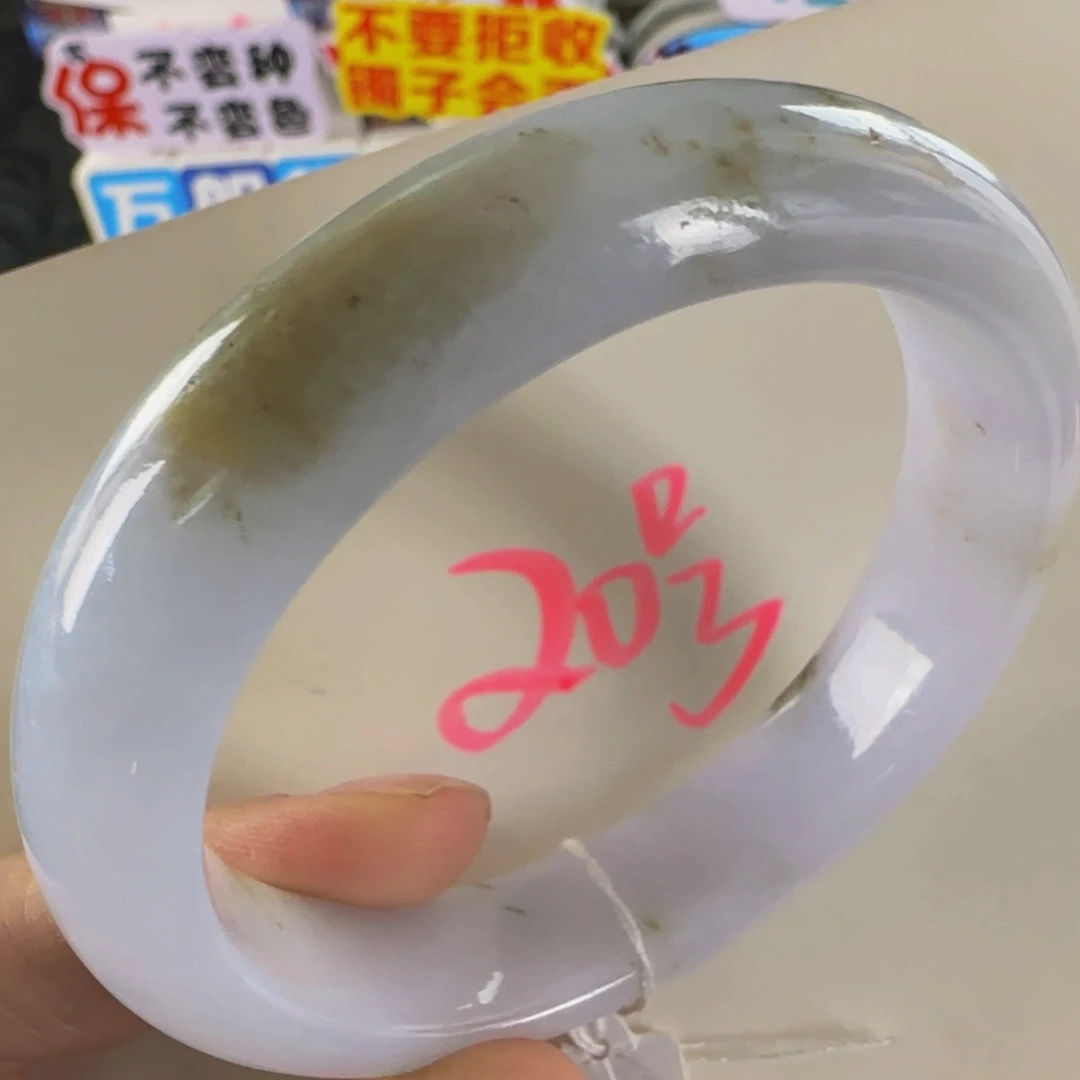 未镶嵌手镯翡翠老坑55