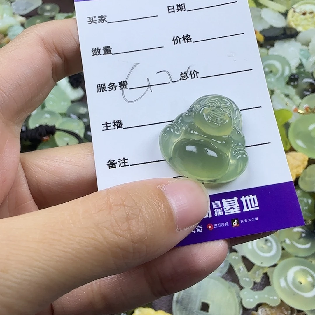 蛇纹石玉未镶嵌岫玉吊坠
