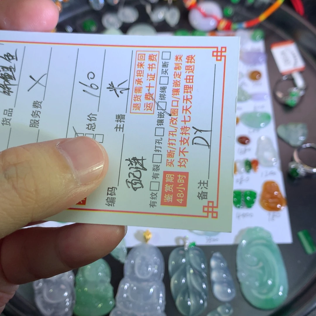 陆***店翡翠裸石银镶配链