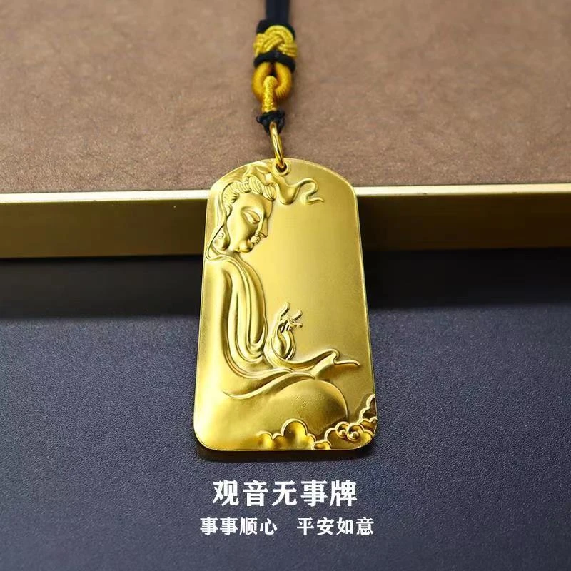 合金吊坠 祥云观音吊牌