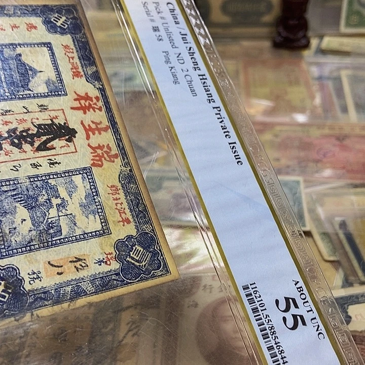 退市老纸币品相如图看好再买