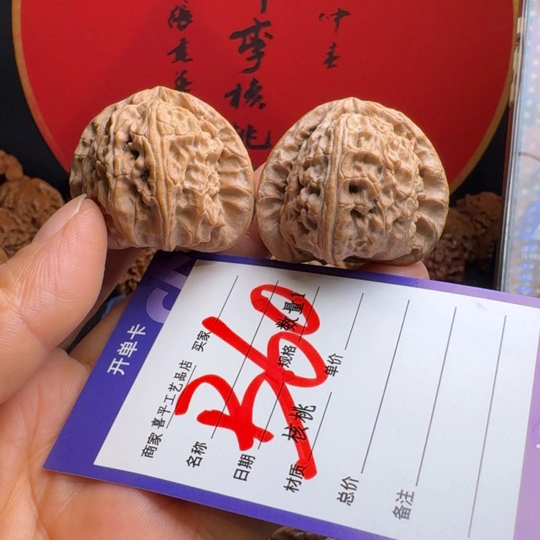 文玩核桃把件༺**༻39三角白