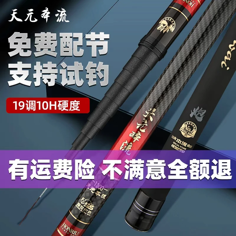 19调-10H威海炮杆钓草洞送大礼包，支持试玩一个月！不满意全额退！