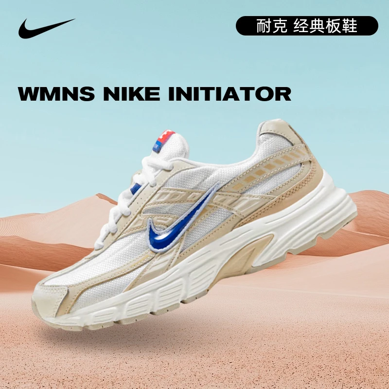 NIKE耐克女鞋WMNS NIKE INITIATOR时尚运动鞋休闲鞋HQ1183-141