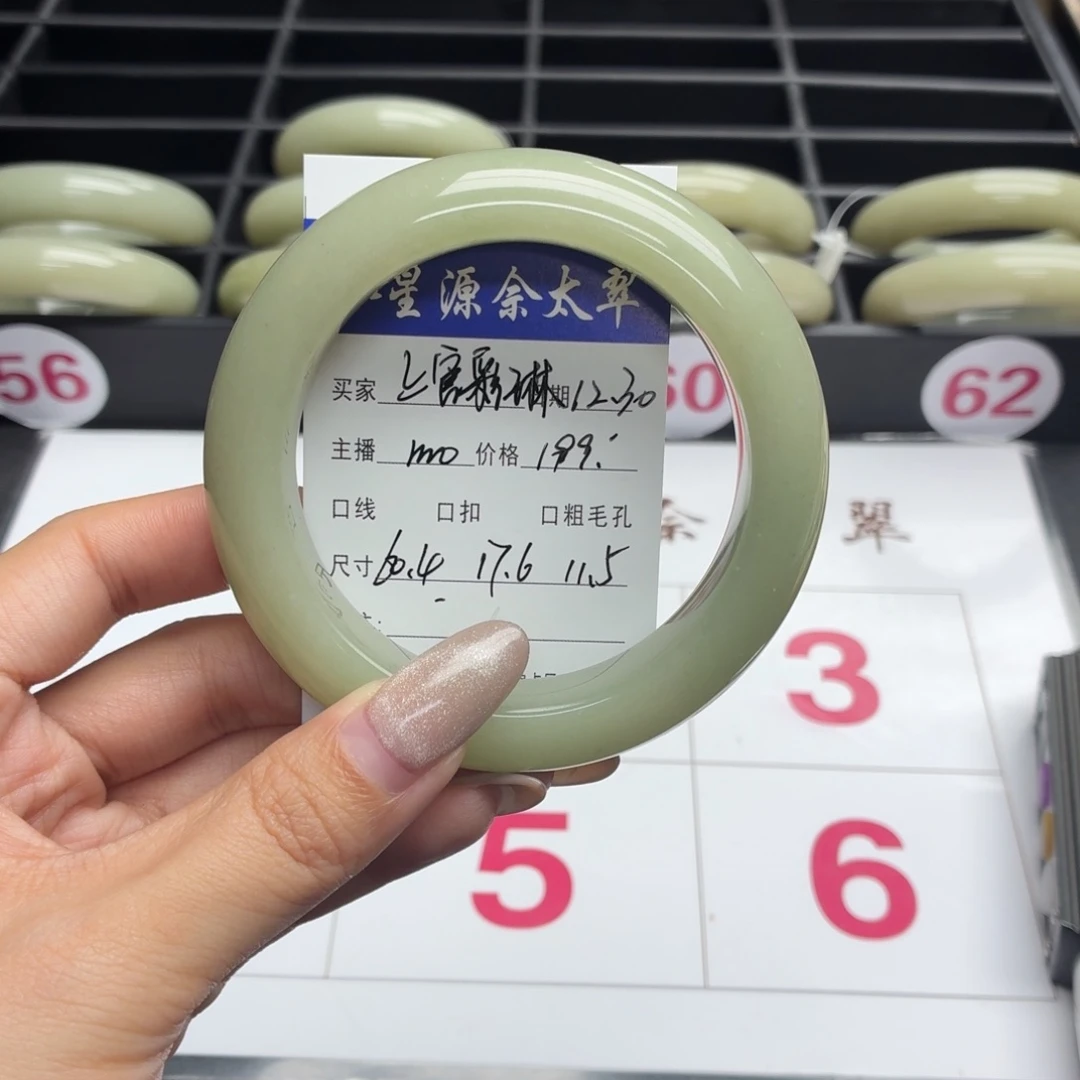 上***琳石英岩玉未镶嵌手镯