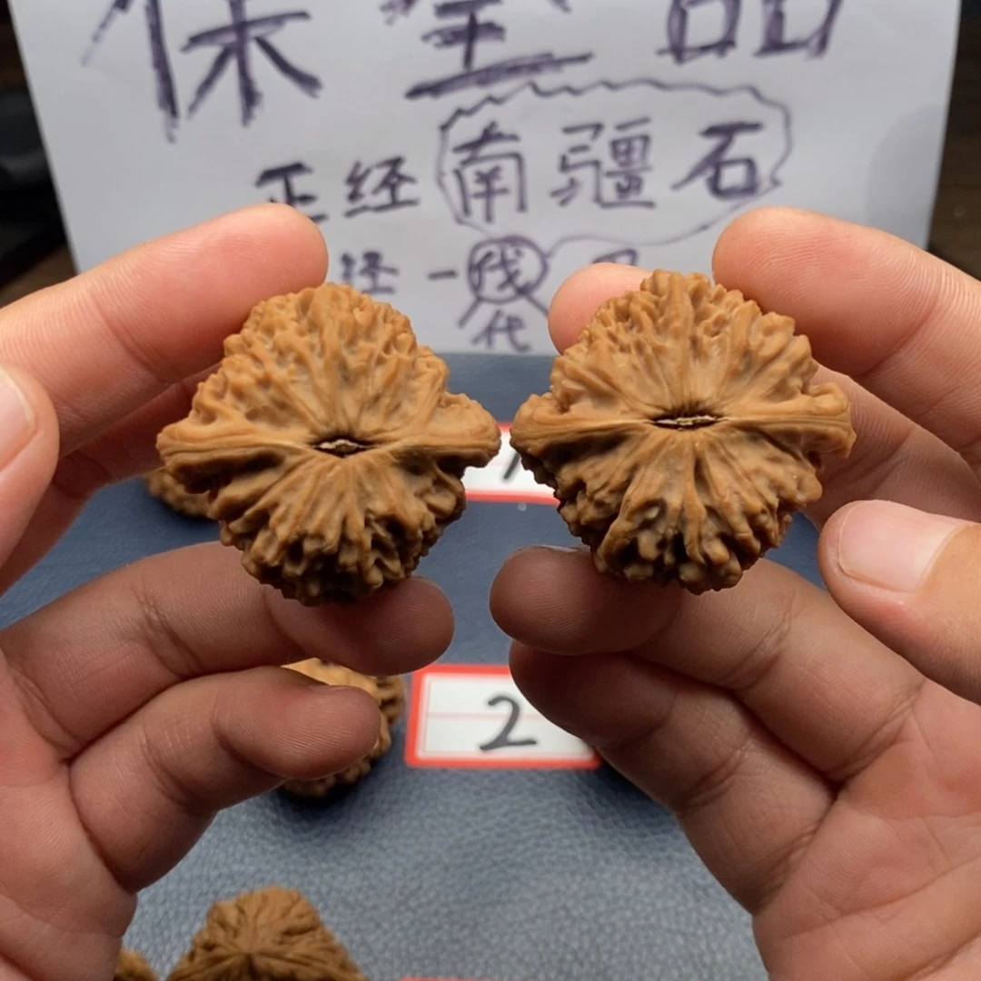 文玩核桃把件叽**啦三角万字一字底