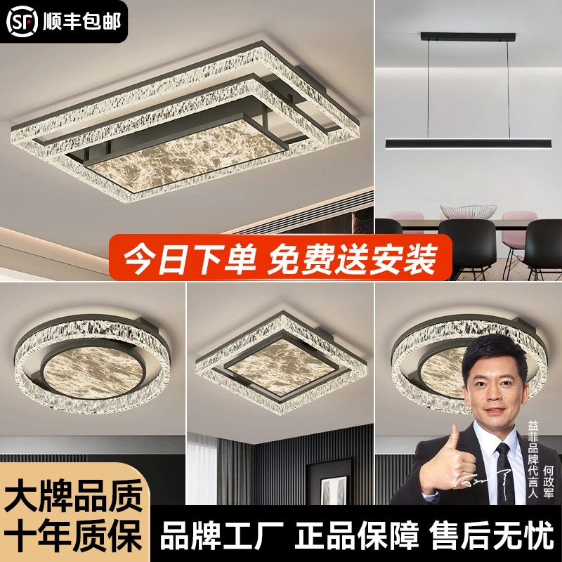 客厅主灯吸顶灯2025新款轻奢意式大厅灯餐厅灯卧室全屋灯具套餐