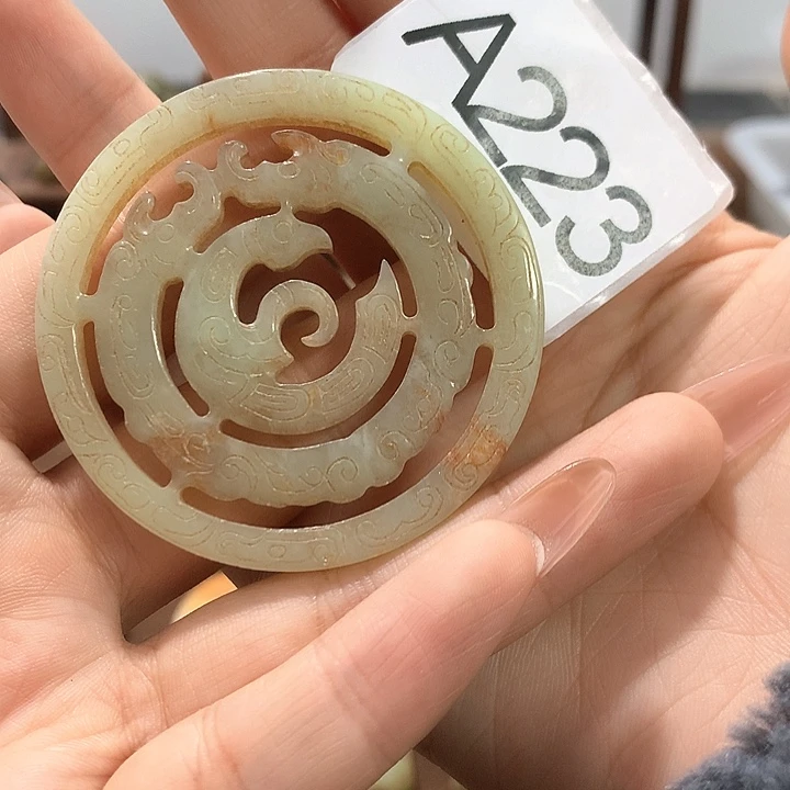 和田玉挂件未镶嵌