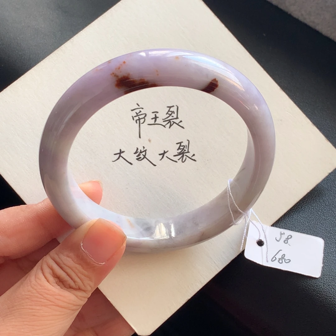翡翠未镶嵌手镯56号58-12.8-8.4