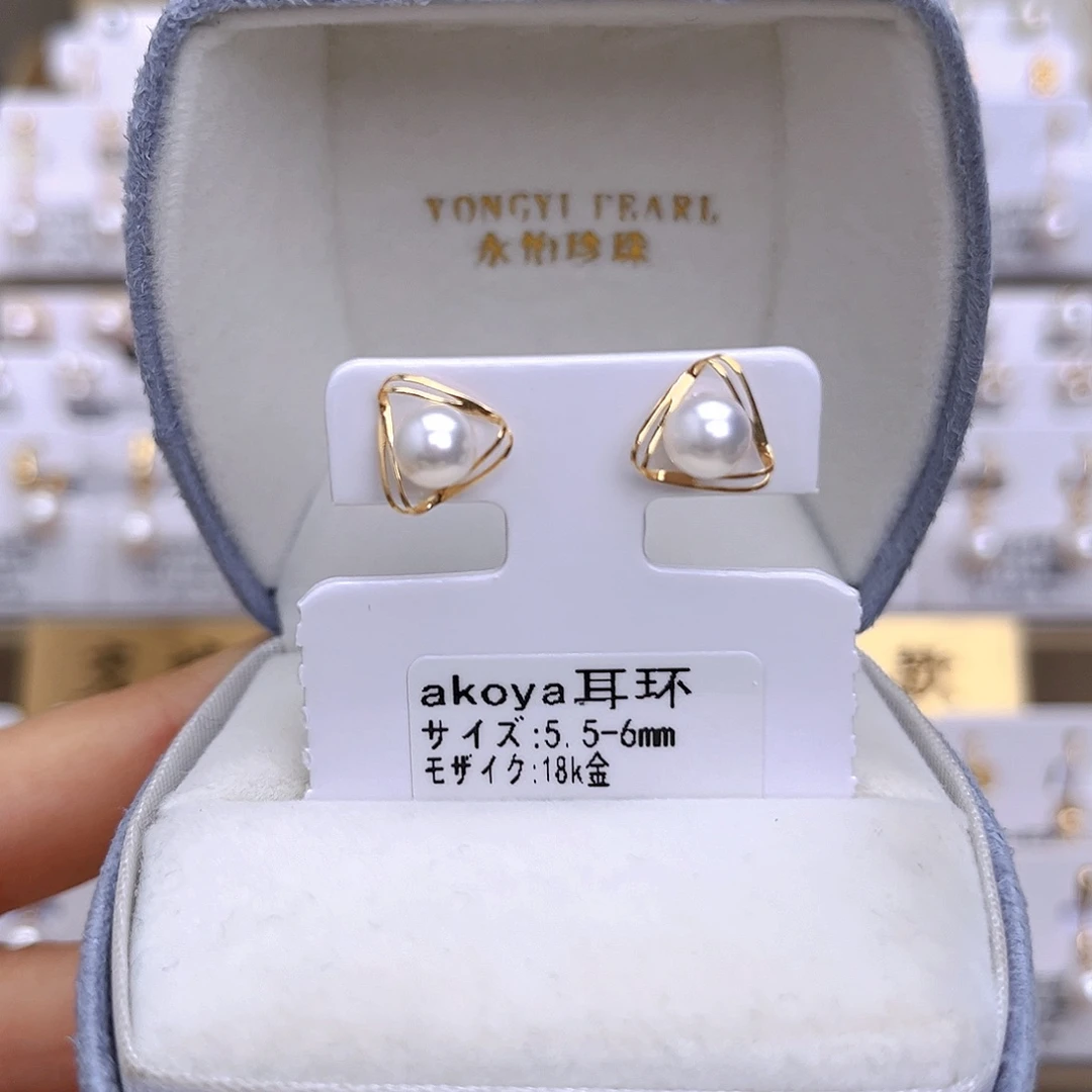 耳饰18K金镶嵌海水珍珠