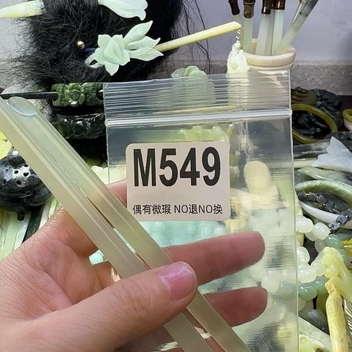 西***馆蛇纹石玉合金发饰