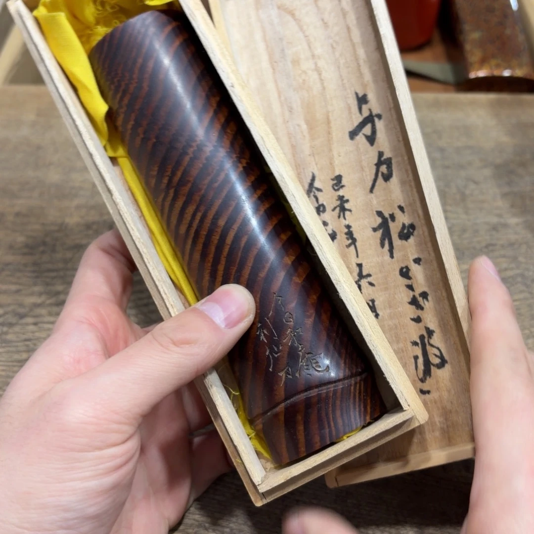 般若中古美术工艺品