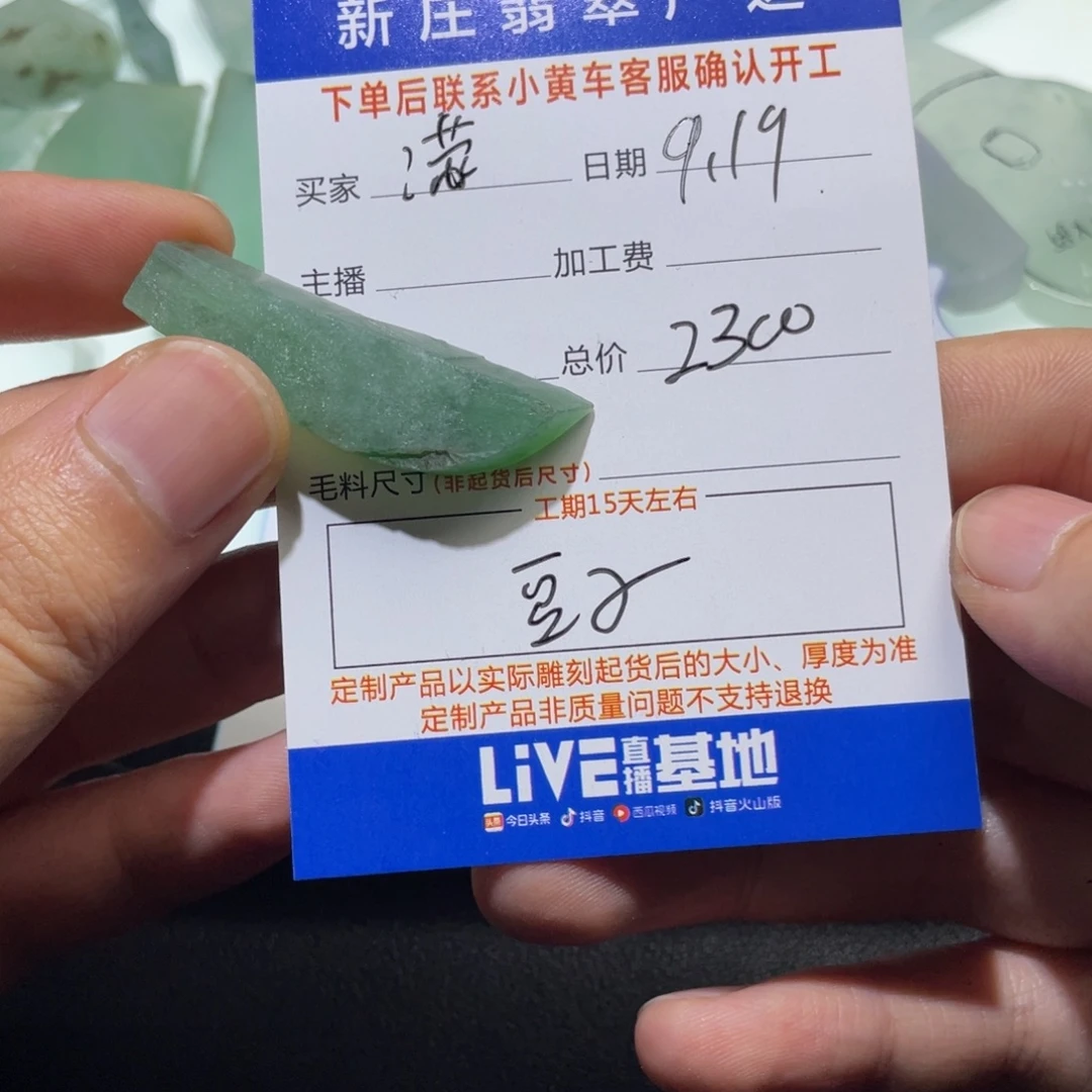 满***满未镶嵌定制翡翠翡翠首饰翡翠项链