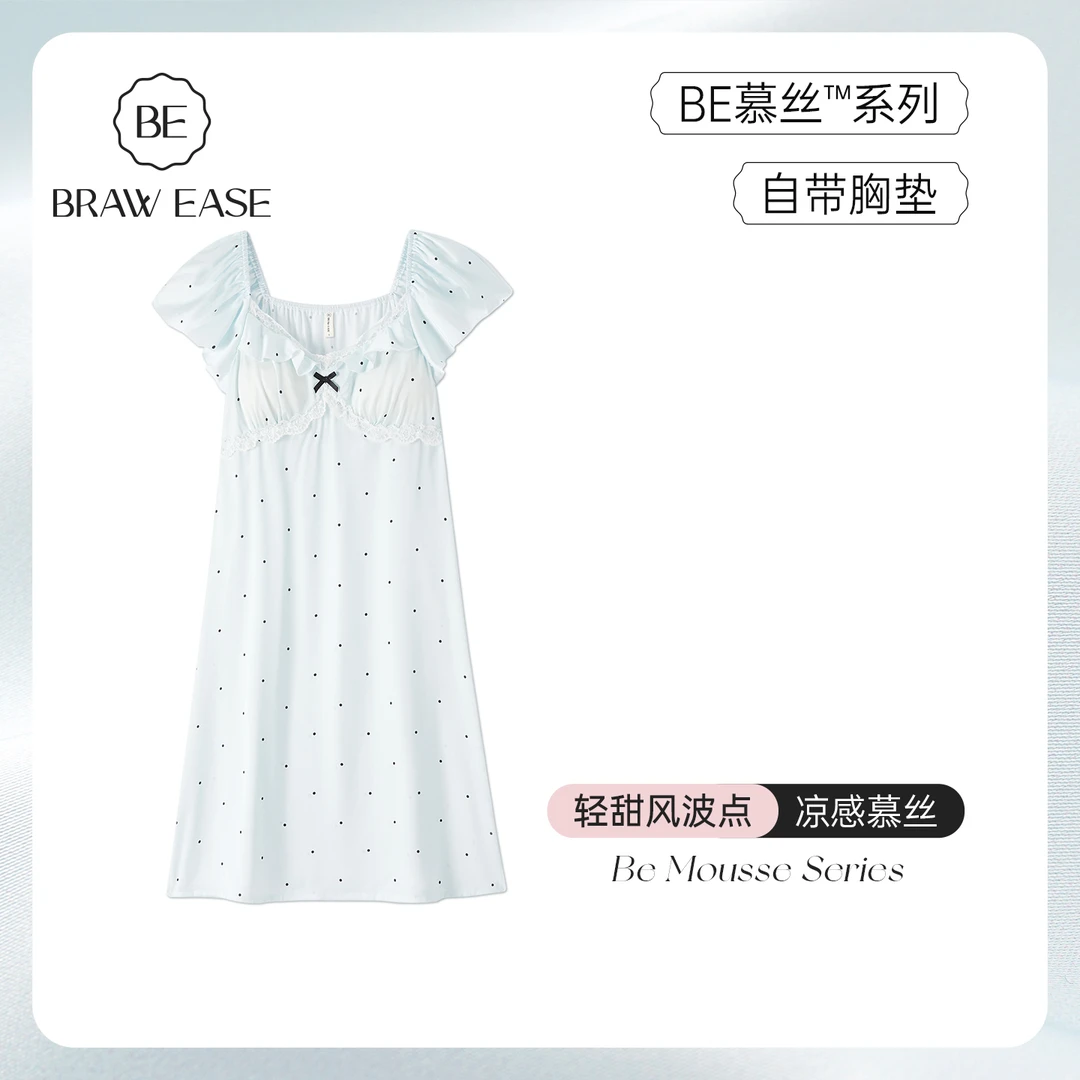 BE冰丝性感睡裙女款夏季夏天带胸垫睡衣纯欲风2025新款波点蕾丝夏