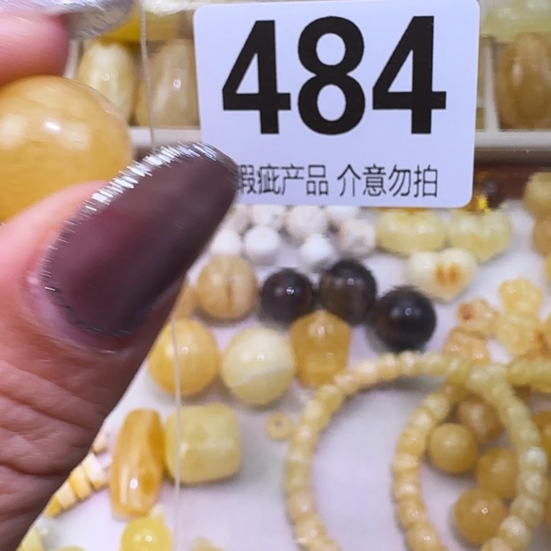 琥珀未镶嵌裸石16.5皮色