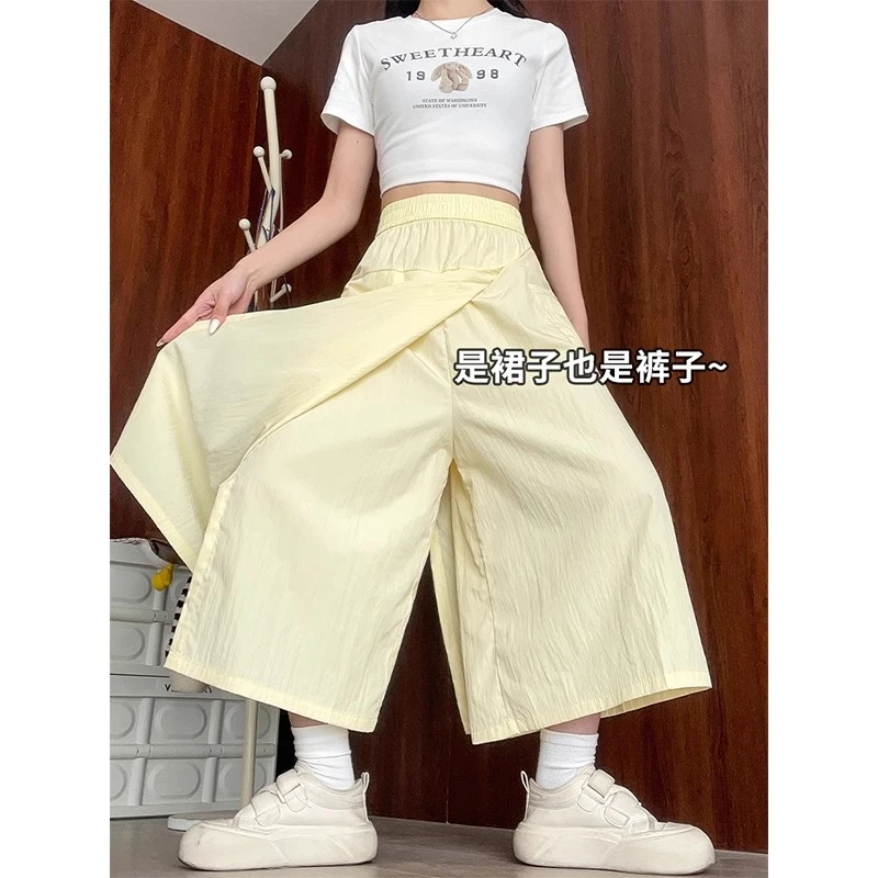 黄色工装裙裤女夏薄款高腰显瘦小众拼接设计感冰丝山本休闲阔腿裤