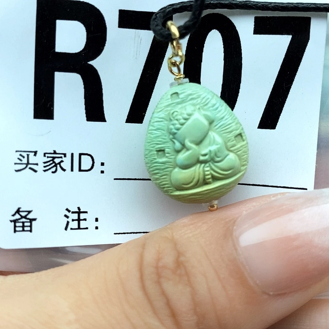 绿松石未镶嵌配饰