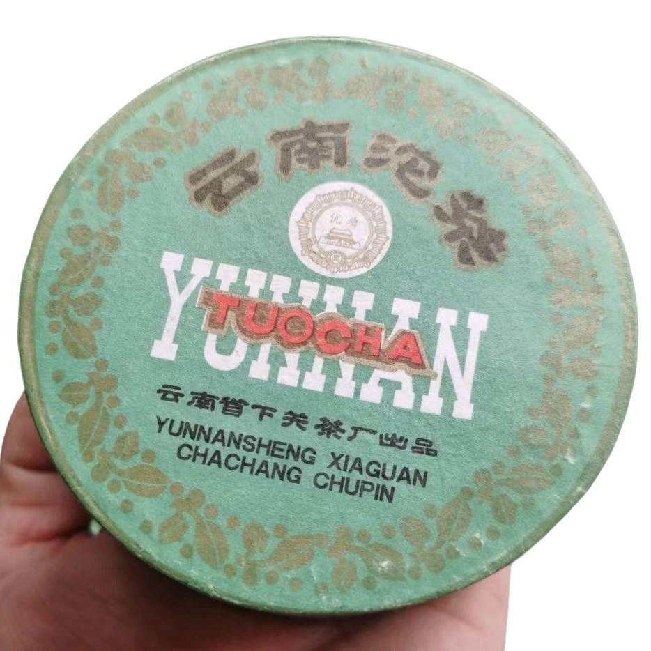 老茶 茶叶 下关 2004年甲级沱 沱茶 绿盒 普洱茶 生茶 收藏品