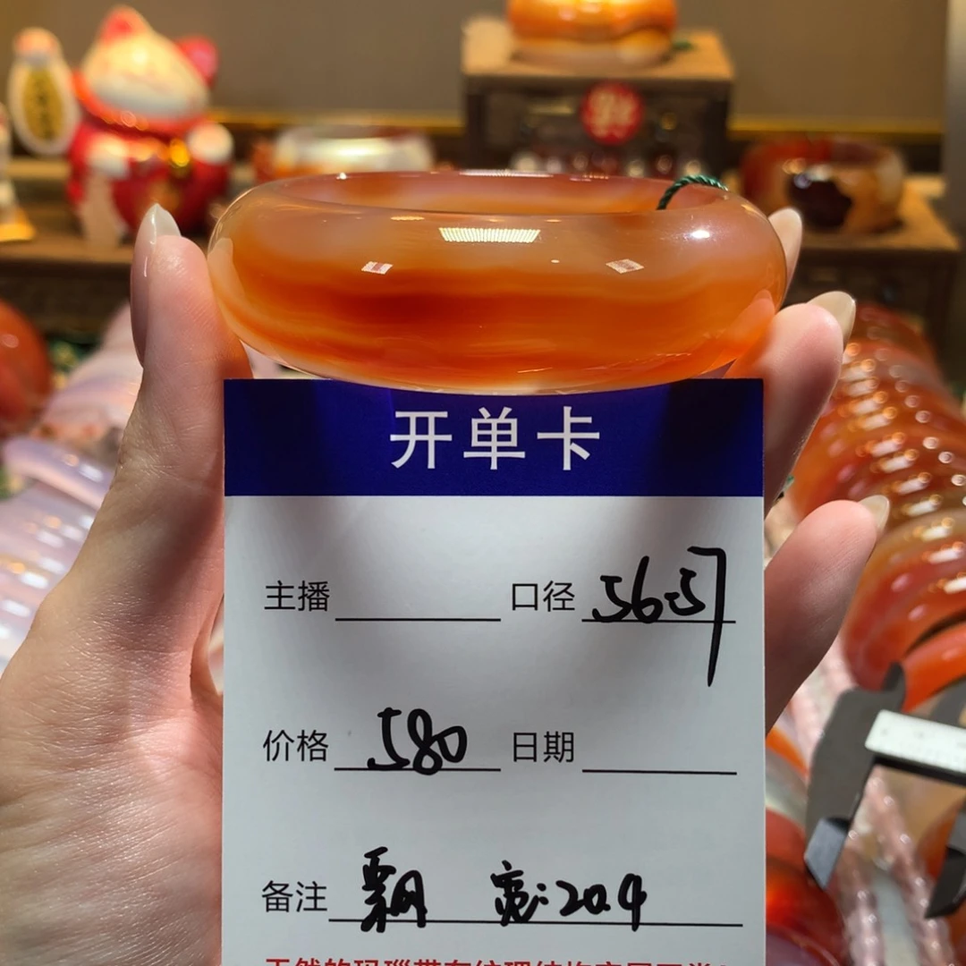 玛瑙/玉髓手镯未镶嵌涞****蕊