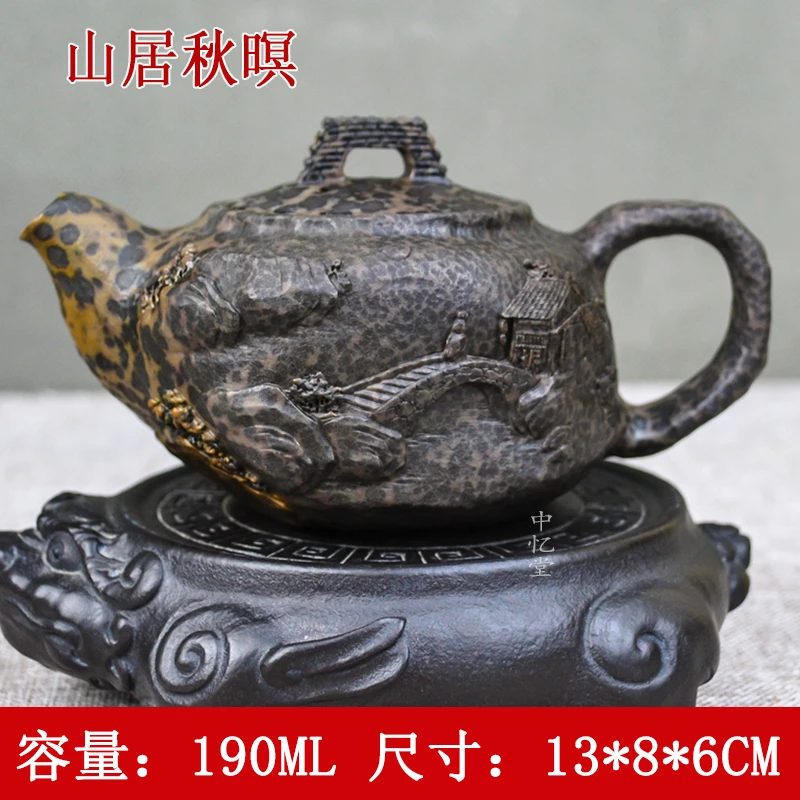 【山居秋暝】新品收藏款冰碛岩茶壶泡茶壶精品冰碛岩石壶手工雕刻