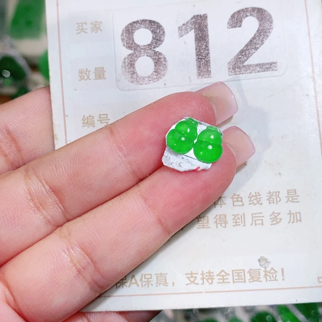 【闪购商品】未镶嵌挂件翡翠裸石